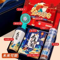 未来可期2F翻盖盒八件套