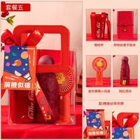 毕业季PVC礼袋套装系列 五