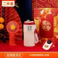 未来可期锦鲤开窗盒两件套