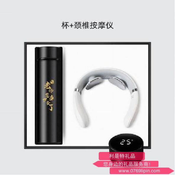 教师节系列礼品两件套