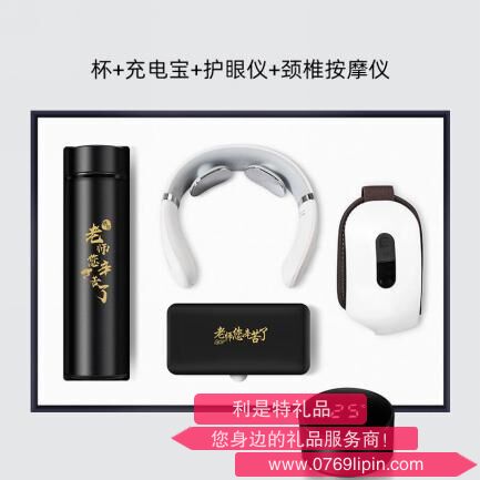 教师节系列礼品套装