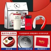 教师节开窗盒系列三件套