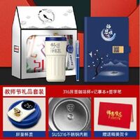 教师节开窗盒系列三件套