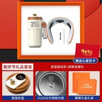 教师节咖啡杯系列两件套