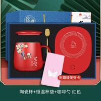 教师节暖暖杯专版套装