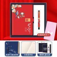 教师节礼品套装两件套