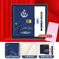 教师节礼品套装三件套