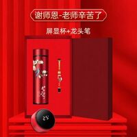 教师节专版系列套装