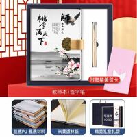 教师节记事本两件套