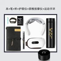 教师节系列礼品套装