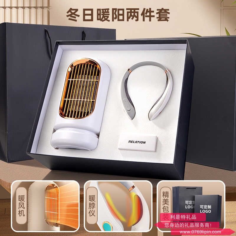 冬日暖阳-伴手礼套装