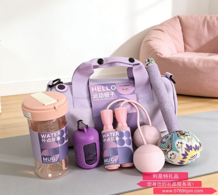运动搭子-伴手礼套装