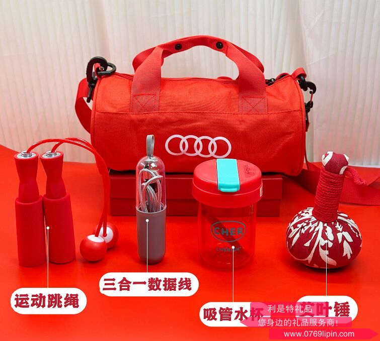 活力绽放-运动伴手礼套装