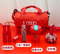 活力绽放-运动伴手礼套装