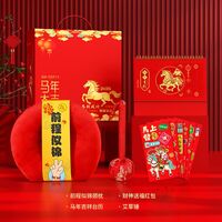 2026马年大吉贺岁大礼包四件套
