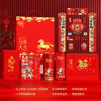 2026马年大吉贺岁大礼包六件套