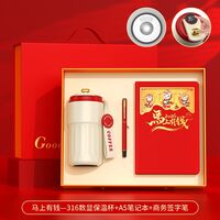 316不锈钢内胆数显咖啡杯年会礼品三件套