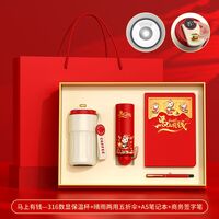 316不锈钢内胆数显咖啡杯年会礼品四件套