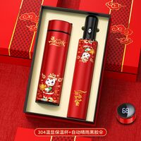 2026贺岁礼品商务两件套