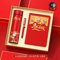 2026贺岁礼品商务三件套