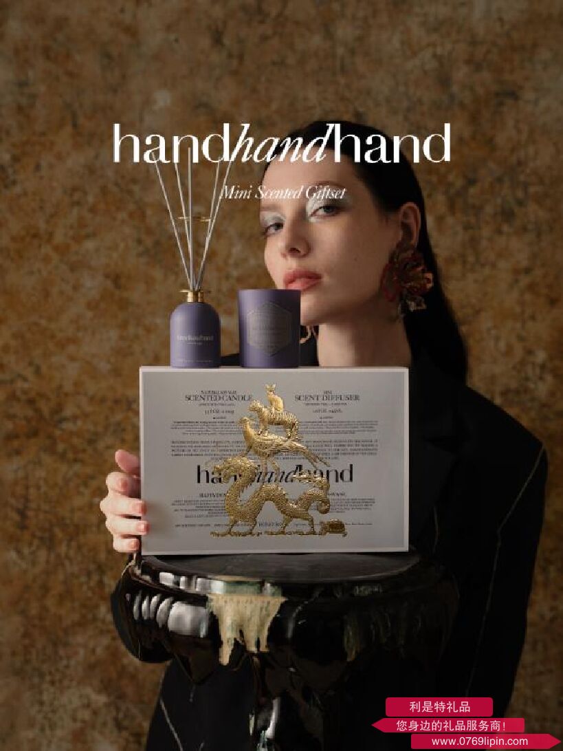 handhandhand蜂糖玫瑰玲珑香氛礼盒