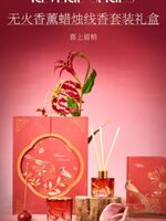 大英博物馆新年系列香薰蜡烛散香礼盒套装-无垠衫海