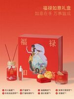上美影福禄如意香氛礼盒
