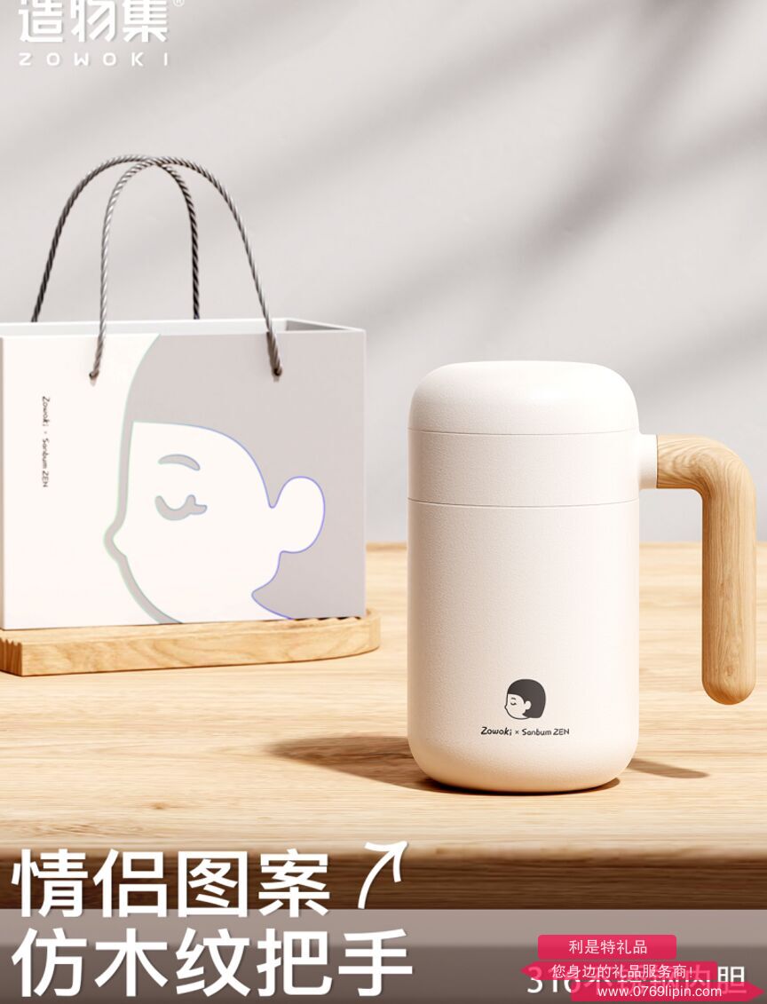 圆素办公杯 B1-460