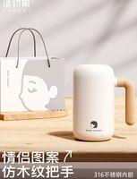 圆素办公杯 B1-460