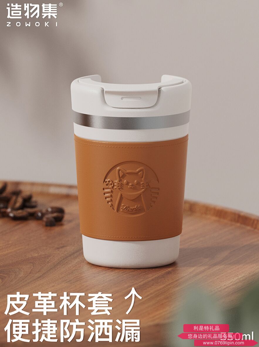 小咖咖啡杯 Q11-580