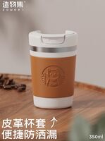 小咖咖啡杯 Q11-580