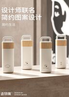 云白保温杯 T25-420