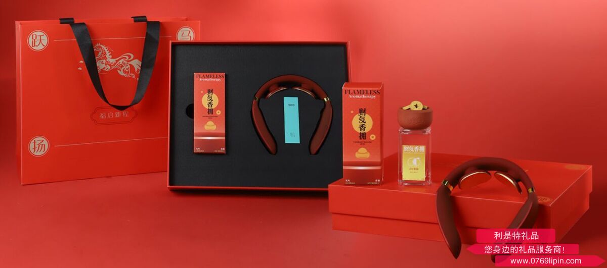 SKG颈部按摩仪+聚宝盆香薰