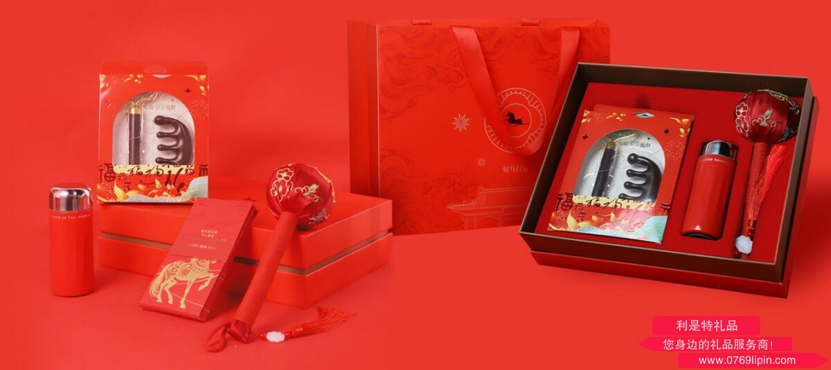 金玉满檀套装+迷你便携保温杯+艾草锤+红包