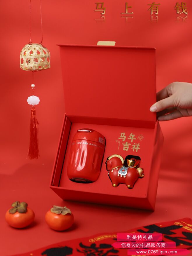 迷你咖啡保温杯＋马年摆件