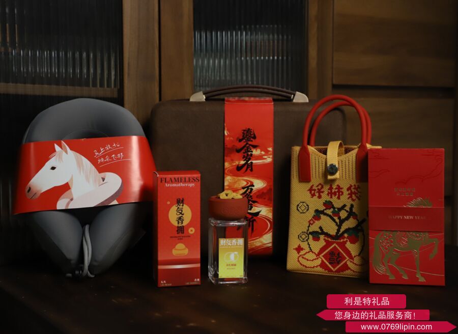 SKG颈椎热敷枕+聚宝盆香薰+好柿袋+红包