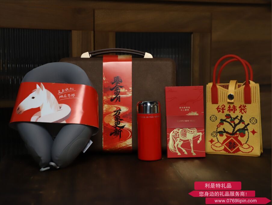 SKG颈椎热敷枕+保温杯+好柿袋+红包