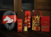 SKG颈椎热敷枕+聚宝盆香薰+好柿袋+红包