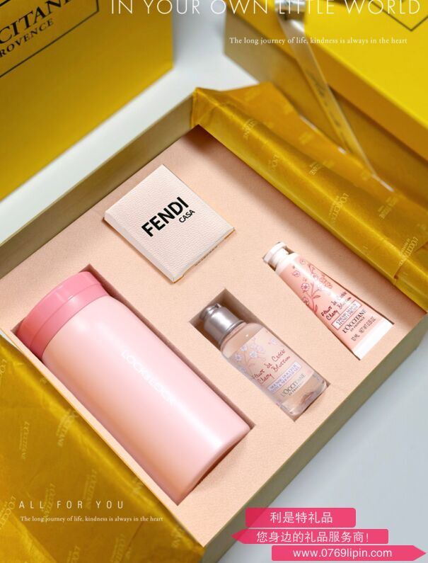 乐扣保温杯+芬迪香氛蜡烛+欧舒丹两件套