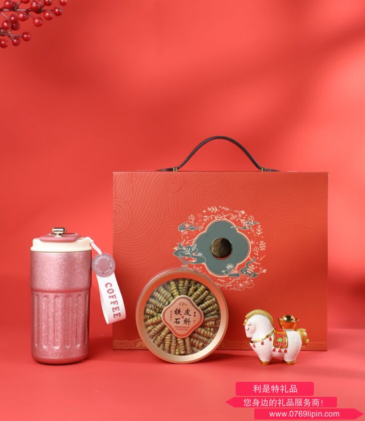 霍山石斛＋覆钛数显咖啡杯＋马年摆件