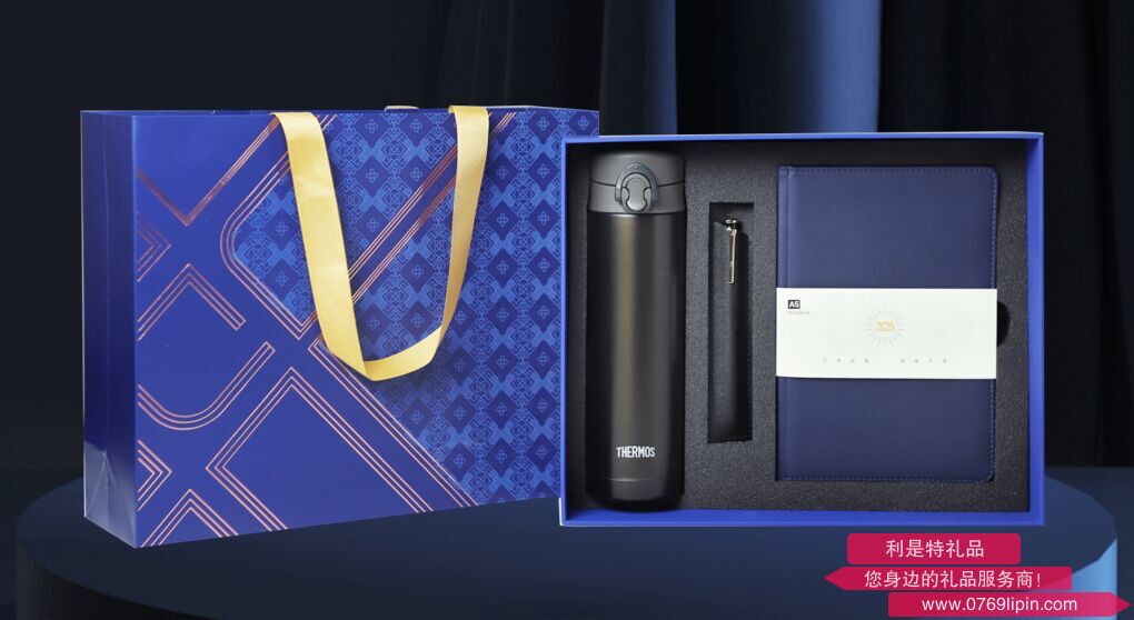 膳魔师保温杯+签字笔+笔记本