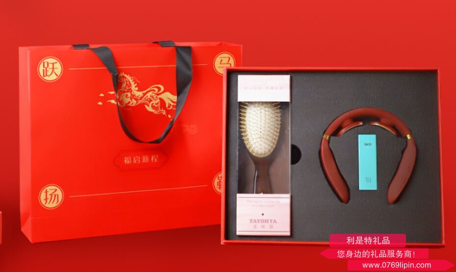 SKG颈部按摩仪+多样屋按摩梳