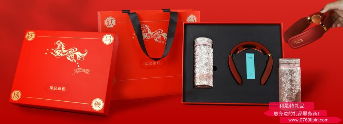 SKG颈部按摩仪+物生物迷你纯钛杯