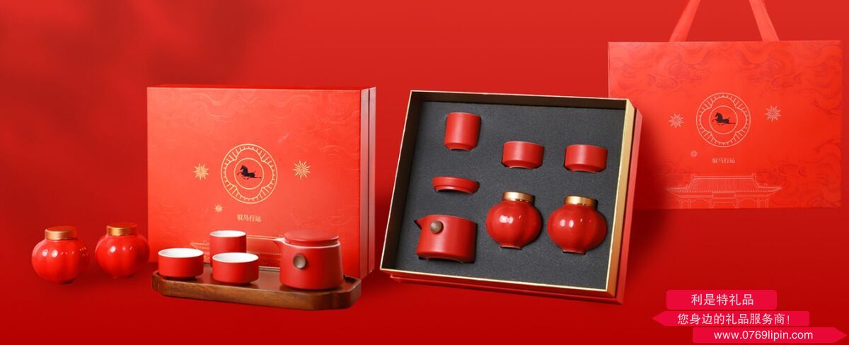 鸿运连连茶具套装+国朝创意灯笼茶叶罐