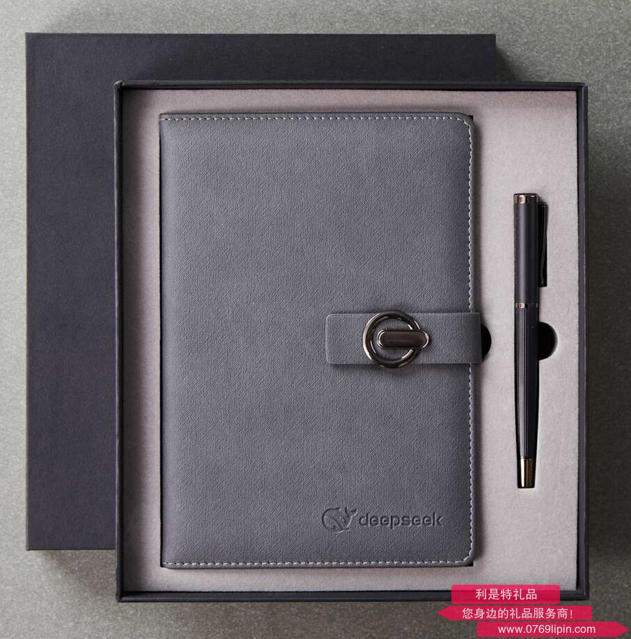 【精装】笔记本两件套