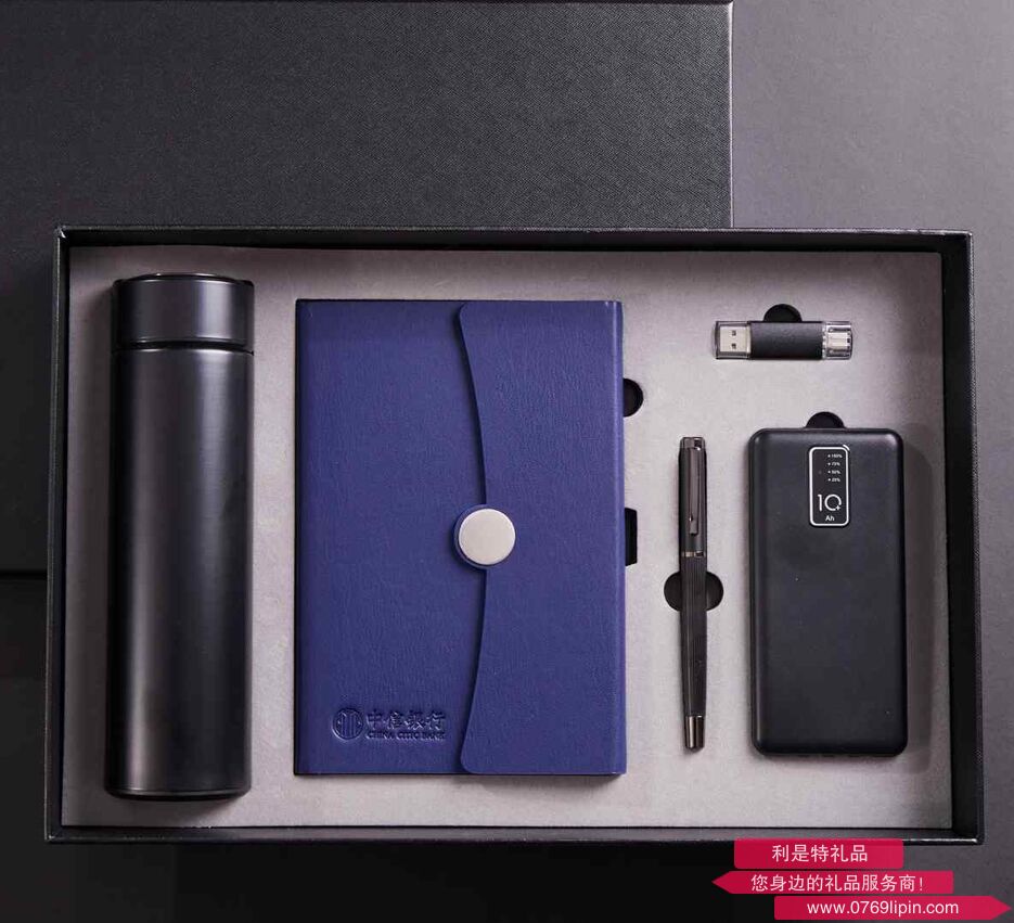 【精装】笔记本五件套