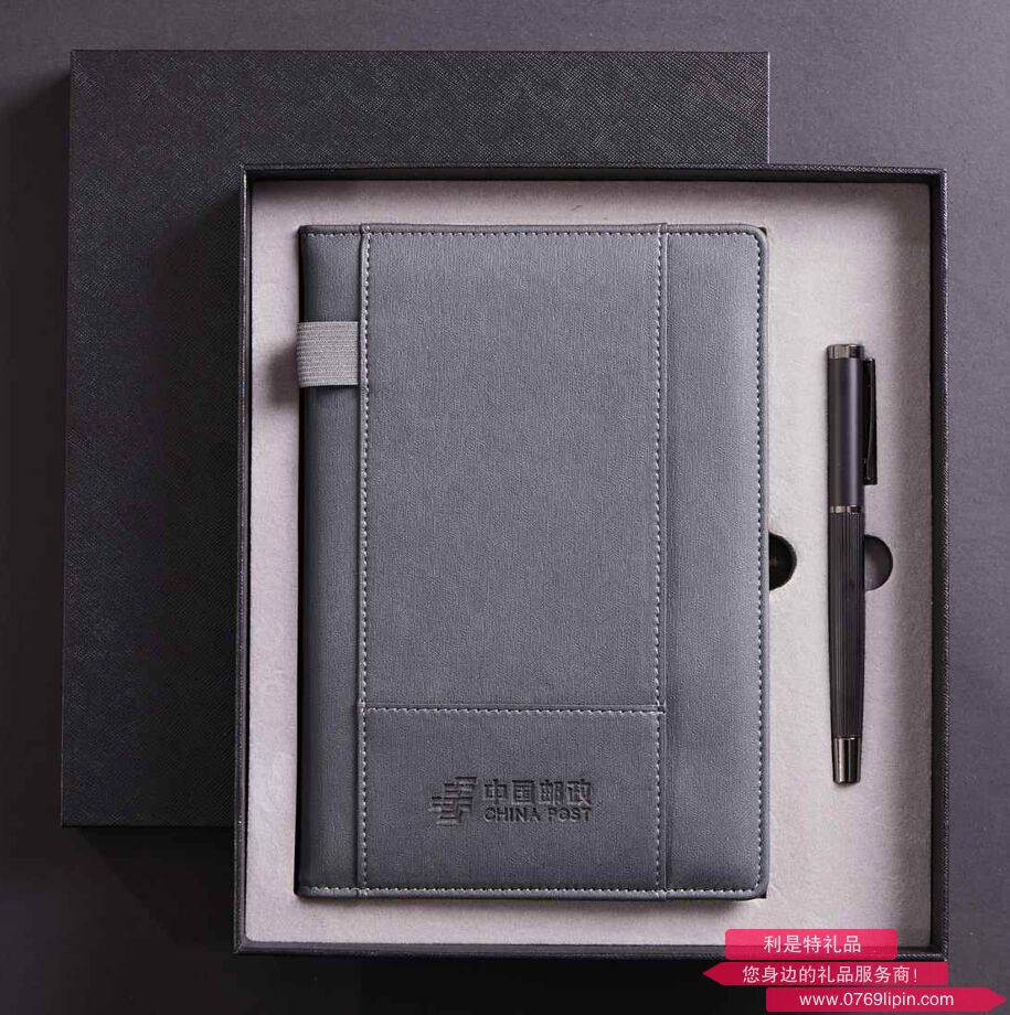 【精装】笔记本两件套