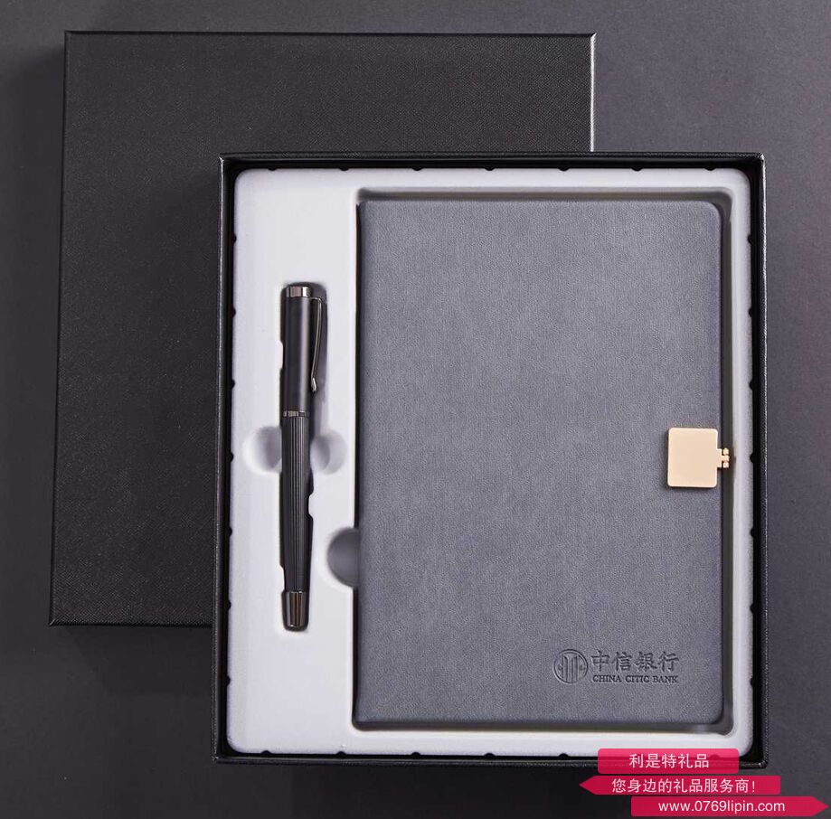 【精装】笔记本两件套