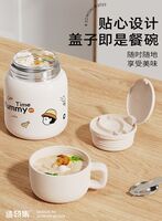 豌豆焖烧杯 F8-500