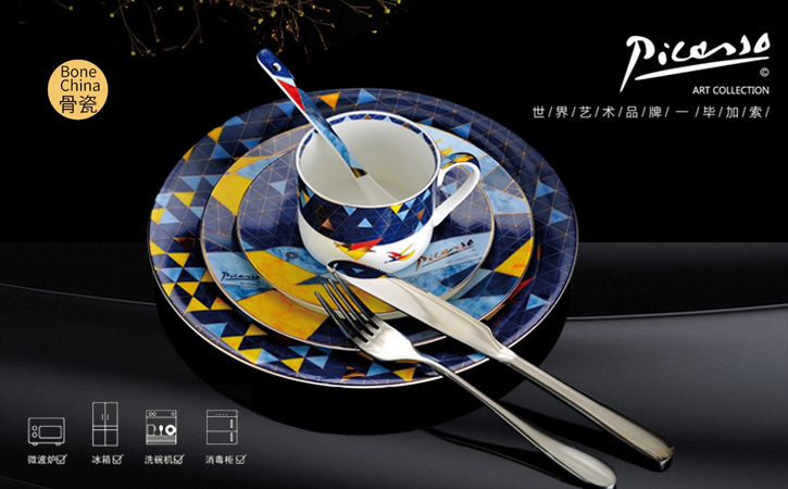 毕加索陶瓷餐具
